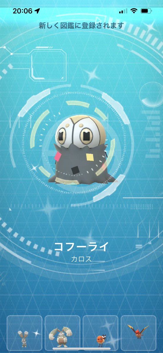 はなぞの〜光りました。
進化じゃ
＃コフキムシ色違い
＃はなぞの