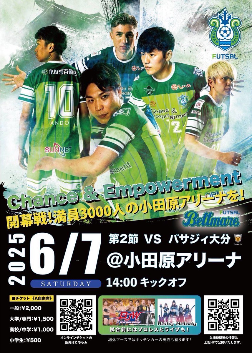ayaka_lawyer's tweet photo. 明日は!
湘南ベルマーレフットサルクラブ
vs バサジィ大分
📍小田原アリーナ
⚽️14:00キックオフ
12:50頃
13:50頃
に場内で歌います!
ホーム開幕戦です!
今シーズンも心を込めて応援を届けます🎤
見かけたら声かけてください!
お時間ある方
ぜひ小田原アリーナへ💚
#bellmare_F
#ActorBell https://t.co/NDZpRP8pOA
