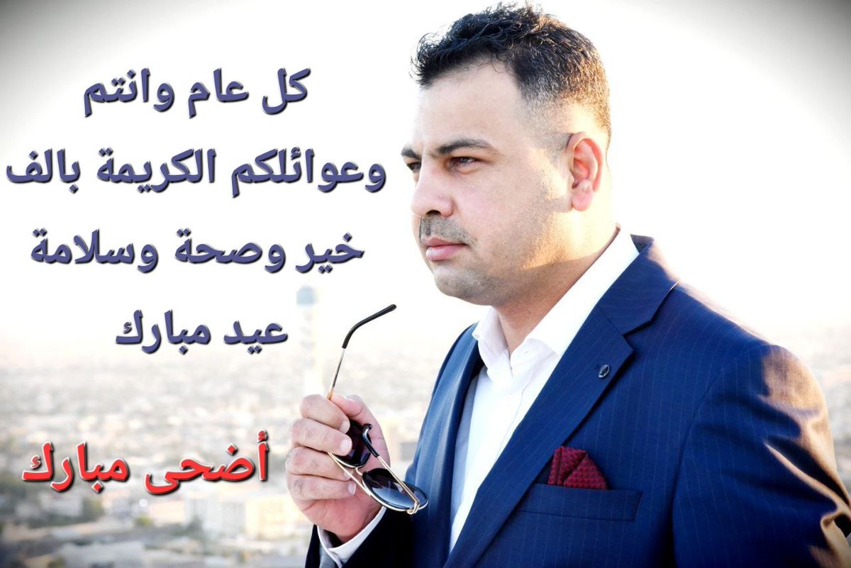 عزيز ناصر - Aziz Nasser tweet media