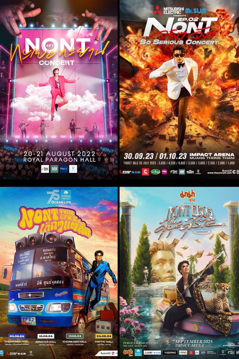 เหินฟ้า ลุยไฟ ตะลอนทัวร์ ล่องเรือ ไม่ว่าเจ้าจะพาเราไปไหน เราก้จะไปกับเจ้า เย้…

EP.01  ทะเยอทะยาน Concert 
EP.02  จริงๆจังๆ Concert 
EP0.2  Nont Tour เล็กๆแต่ลึก
EP.03  สุรุ่ยสุร่าย Concert 

#NONTEP03_สุรุ่ยสุร่ายCONCERT
#NONTEP03CONCERT
#NontTanont