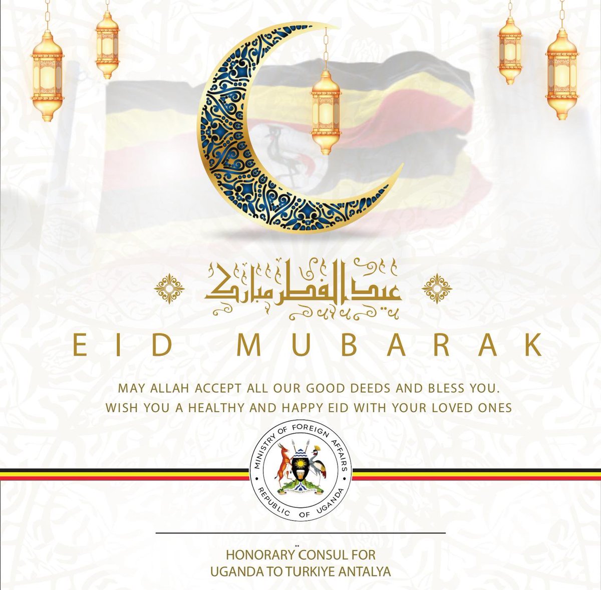 Warm wishes to all who are celebrating Eid al-Adha.
May this sacred occasion bring peace, joy, and togetherness to you and your families.

Let us embrace the values of compassion, generosity, and unity that this special time inspires.

🕊️ Eid Mubarak!