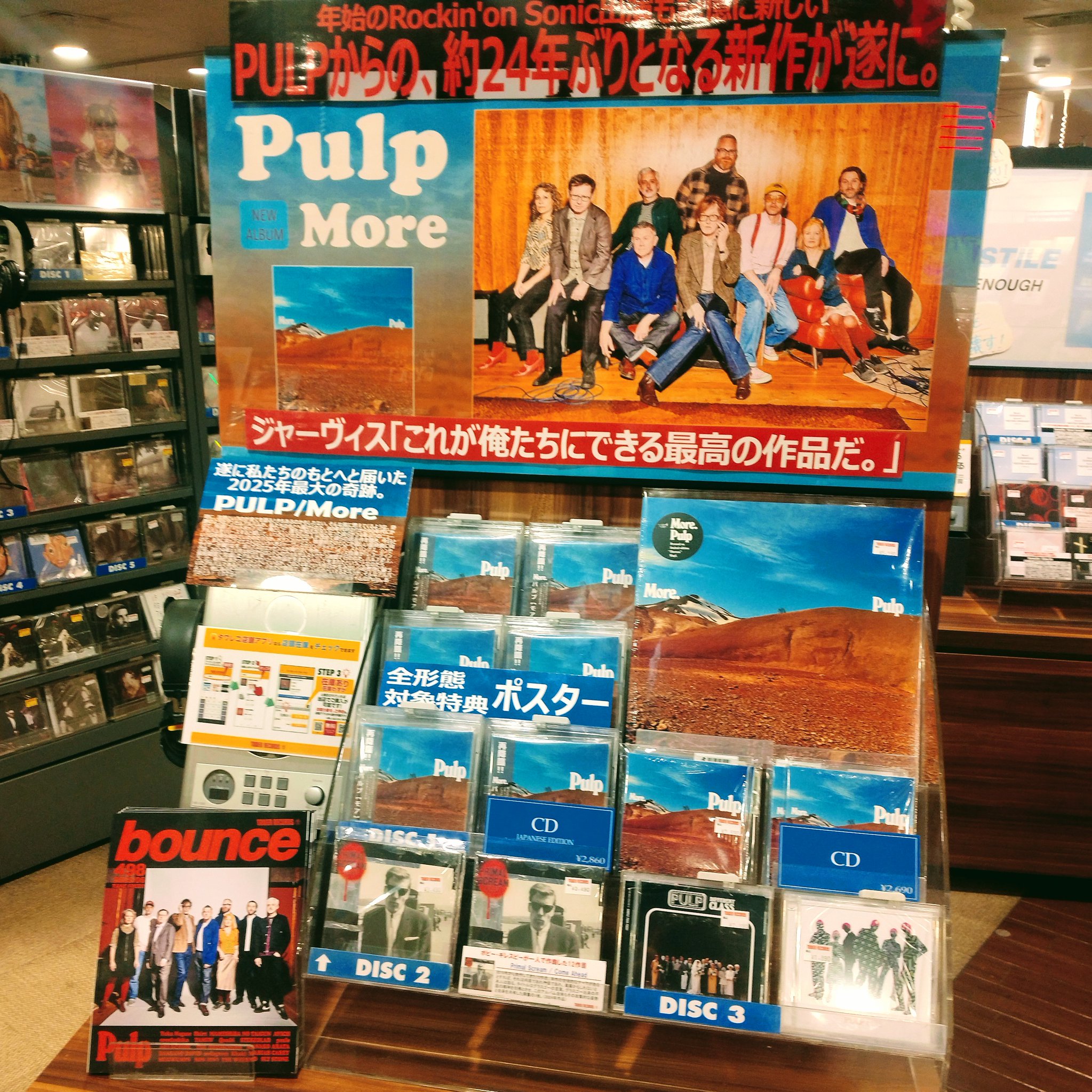 タワーレコード渋谷店 on X: 