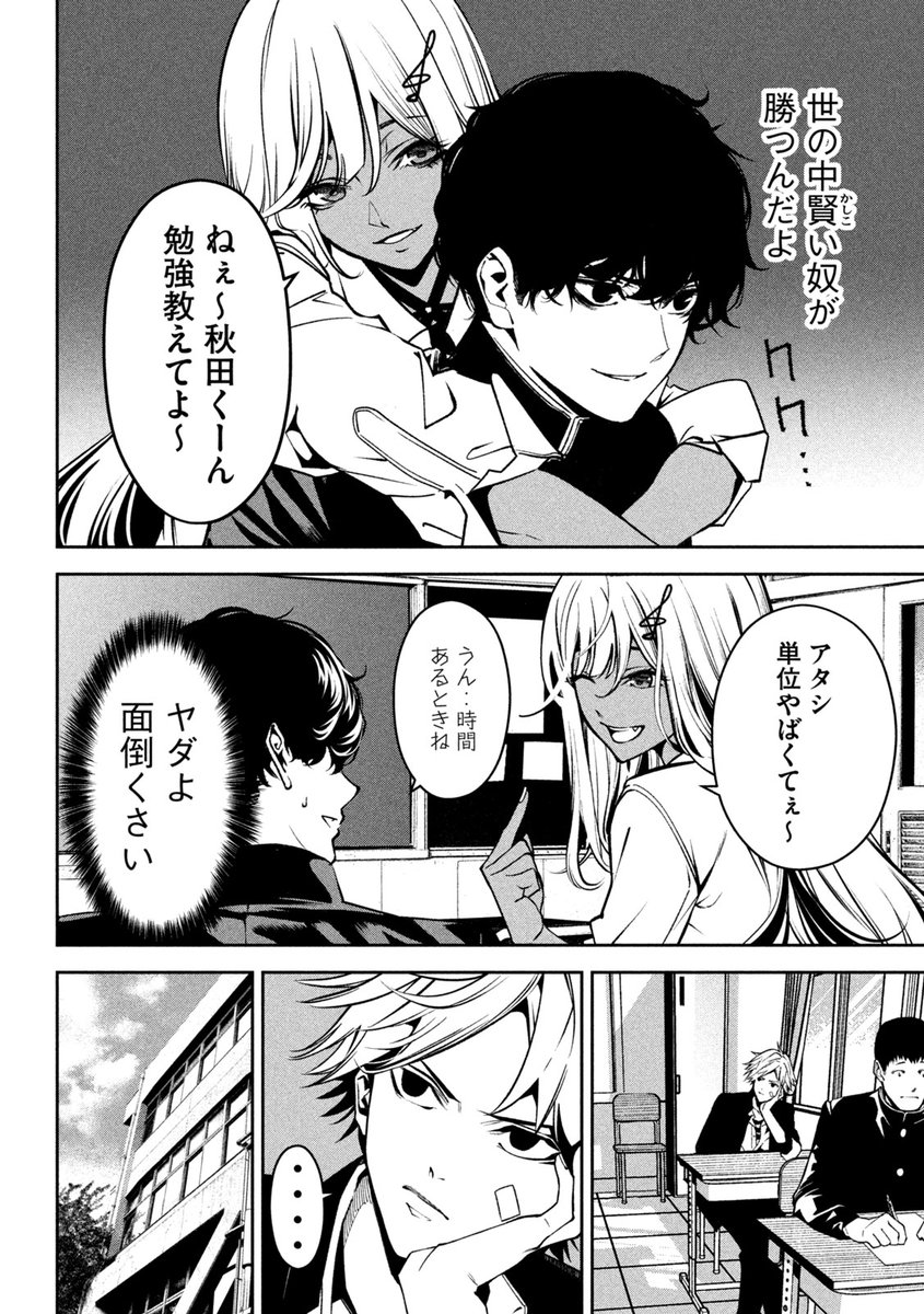 (2/14) 