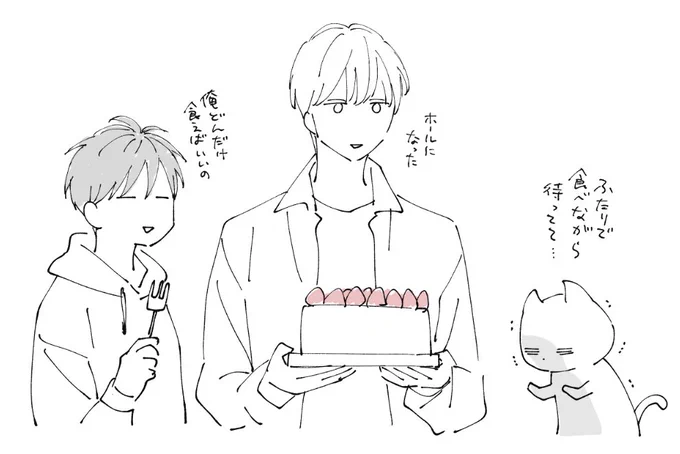 本日 千晴氏お誕です🎉🎂
(ちゃんとしたのはそのうち描きたい…

渉に続きお祝いくださった方ありがとうございます!!お写真かわいい〜眺めてはニヨニヨさせてもらってます🫶🫶🥰 