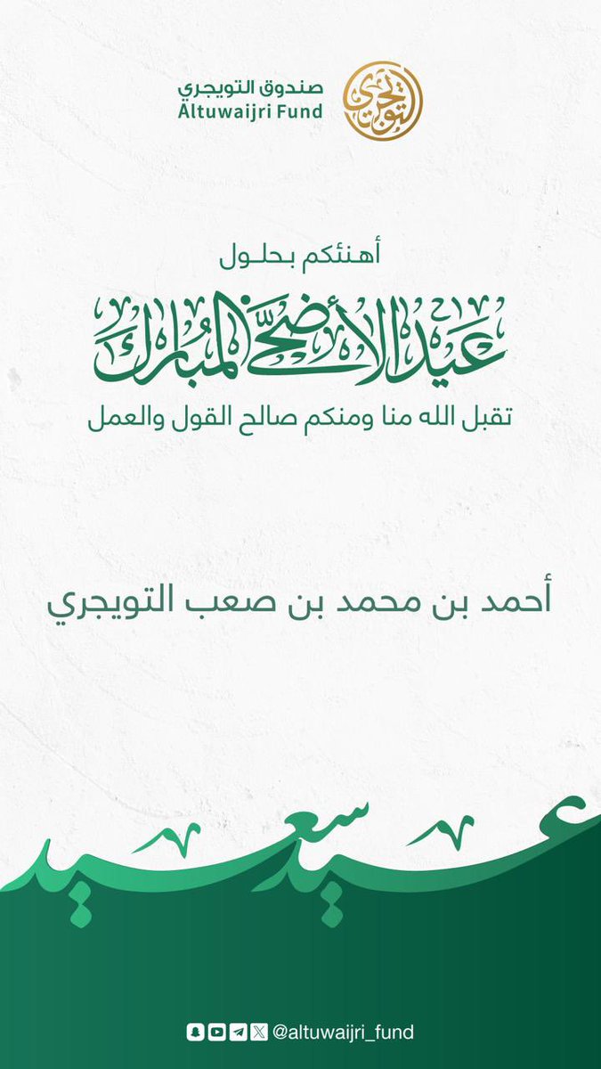 إلى متابعي الكرام أقول: