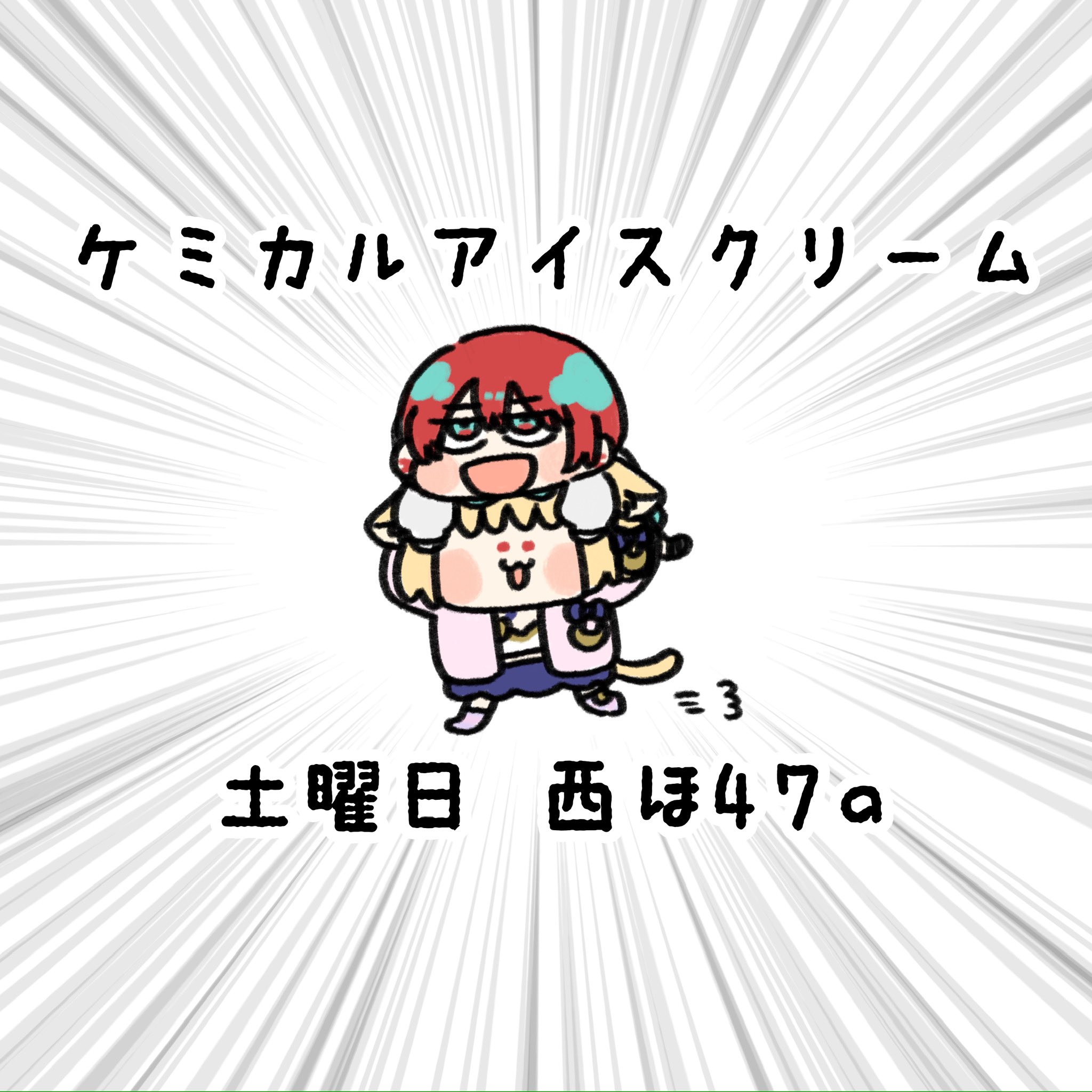 yu__chimchim様 本日も、とある現場やってます。 刺激的で魅力的な現場。楽しい