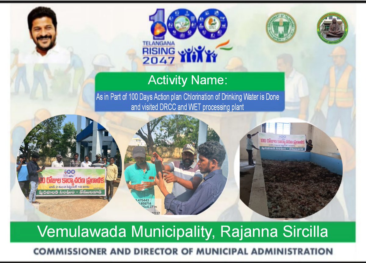 MC Vemulawada (@mc_vemulawada) on Twitter photo As a part of 100 days action plan Chlorination of Water Supply and visited WET waste processing plants @AmrutMitra <a href="/MoHUA_India/">Ministry of Housing and Urban Affairs</a>
<a href="/RoopaMishra77/">Roopa Mishra</a>
<a href="/tksreedevi/">TK Sreedevi</a>
<a href="/cdmatelangana/">C&DMA</a>
<a href="/SwachhBharatGov/">Swachh Bharat Urban</a>
<a href="/SBMU_Telangana/">SBM (U) TELANGANA</a>
#TG100daysActionplan
#TelanaganaRising2047 #TelanganaRising As a part of 100 days action plan Chlorination of Water Supply and visited WET waste processing plants @AmrutMitra <a href="/MoHUA_India/">Ministry of Housing and Urban Affairs</a>
<a href="/RoopaMishra77/">Roopa Mishra</a>
<a href="/tksreedevi/">TK Sreedevi</a>
<a href="/cdmatelangana/">C&DMA</a>
<a href="/SwachhBharatGov/">Swachh Bharat Urban</a>
<a href="/SBMU_Telangana/">SBM (U) TELANGANA</a>
#TG100daysActionplan
#TelanaganaRising2047 #TelanganaRising
