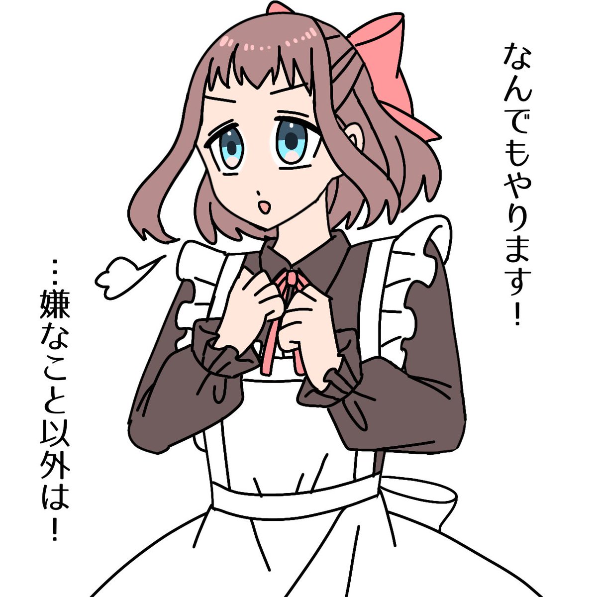 宮島栞