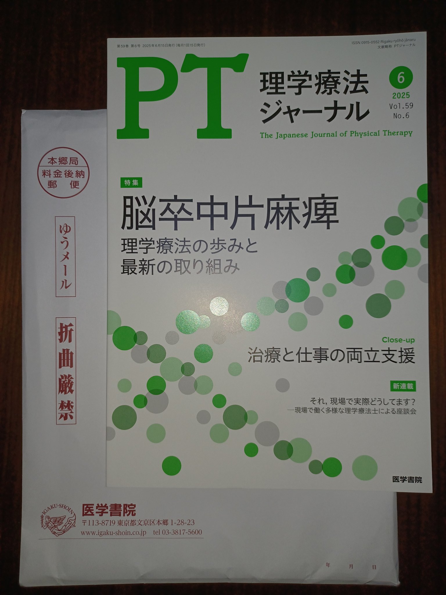 HARADA Tsuyoshi PhD (原田剛志) on X: 