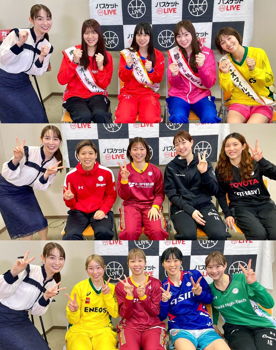maya_imai_124's tweet photo. Wリーグオールスター座談会😘
全3回分が配信されてます💫

お馴染みのメンバーから、なかなか見られない組み合わせもあると思うので是非🫶

女子トークをお楽しみ下さい❤️

#Wリーグ #Wリーグオールスター 
#バスケットLIVE #b_week https://t.co/XFdDyHkqgp