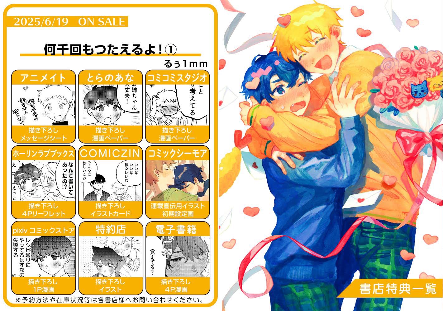 はる様 専用商品でございます。 はるちゃん様専用 はるちゃん