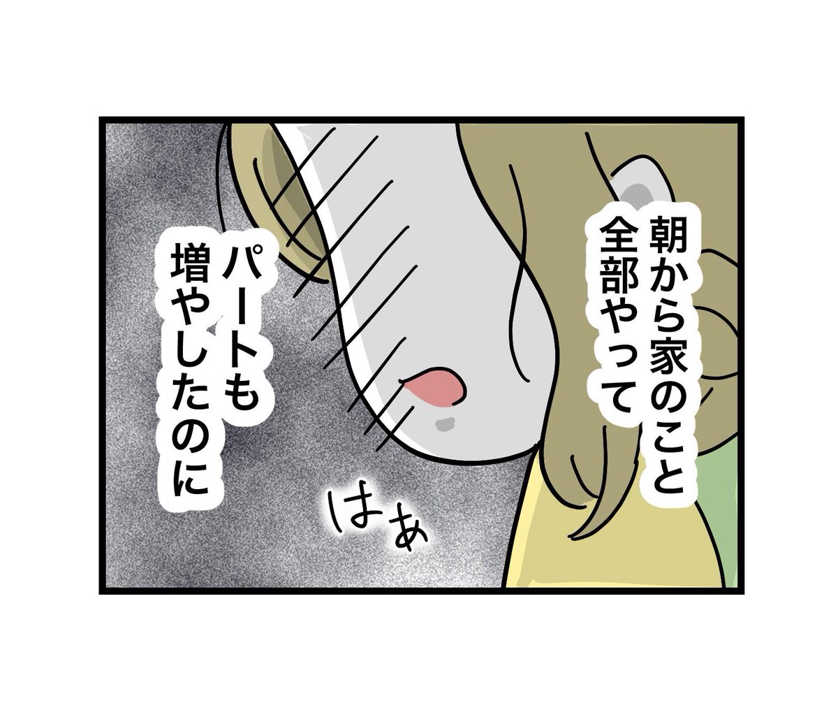tumutumu_tumuo's tweet photo. （12/ https://t.co/1DC2lYKetG