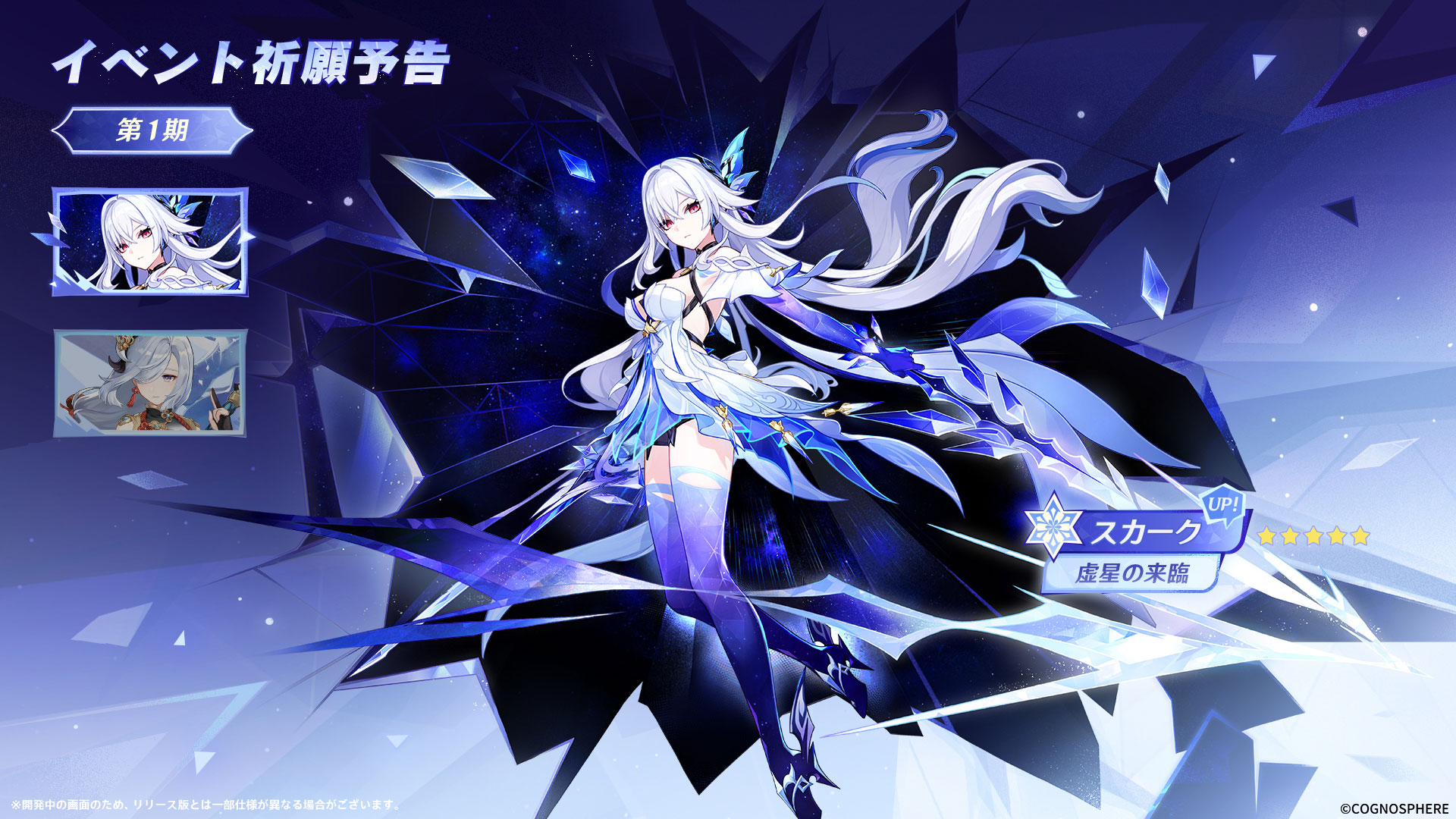 原神（Genshin）公式 on X: 