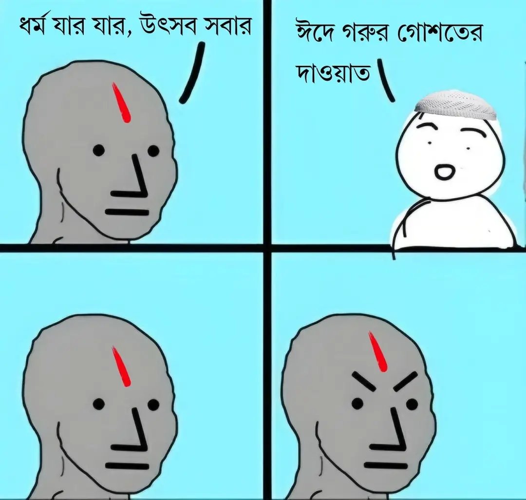 AsifMuhammadBD's tweet image. pajeet crying, muslim yamming!