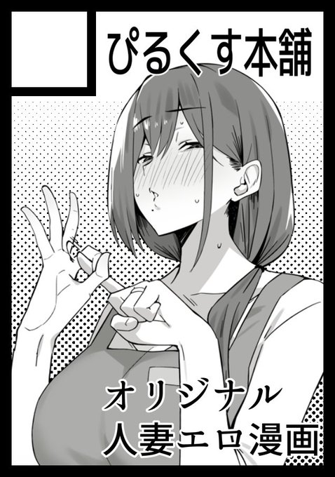 夏コミ受かりました〜✨
あなたのサークル「ぴるくす本舗」は、コミックマーケット106で「日曜日 東地区 "フ"ブロック-01b(東4ホール)」に配置されました! 