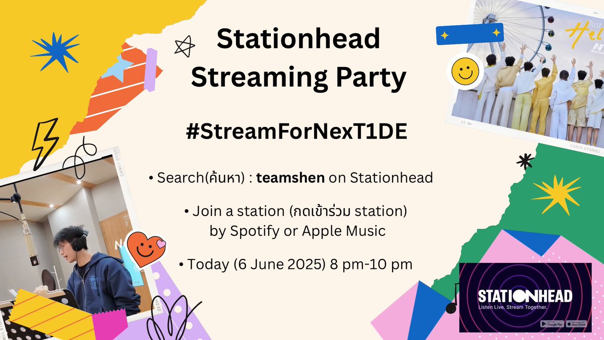 🛎️! วันนี้ทางบ้าน <a href="/ShenYishengTH/">SHEN YISHENG TH 🈸</a> จะเปิด stationhead ให้โถวซือและโอนามาร่วมกันสตรีมให้กับ NexT1DE นะคะ 

• เวลา 2 ทุ่ม-4 ทุ่ม

• ต้องเป็นเมมเบอร์ Spotify/Apple Music แบบพรีเมี่ยมถึงจะเข้าร่วมได้ค่ะ🧡

🔗stationhead.com/teamshen

#申义晟 #เซินอี้เซิ่ง #SHEN 
#NexT1DE #NexT1DE_SHEN