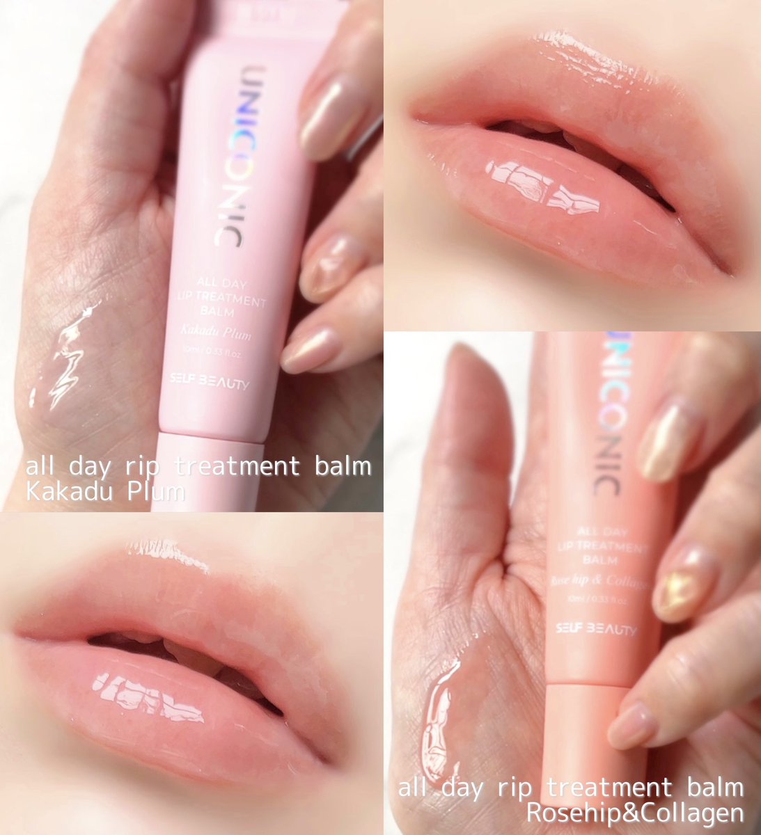 🎀SELF BEAUTY✖️はーちゃんコラボ🎀
＼プレゼントキャンペーン🎁／

私の大好きなリップトリートメントをもっと沢山の方に広めたい！という事で‥
コラボプレゼント企画が実現しました🌟

🫧応募方法
1.<a href="/haaachan_csm3/">はーちゃん🫧🥐</a> をフォロー
(<a href="/SELFBEAUTY_JP/">SELF BEAUTY【日本公式】</a> のフォローは任意ですが、こちらも是非！)