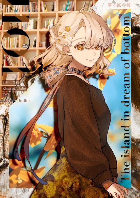 #我ながら天才的なキャラデザ4選 TRPGだとこのあたり