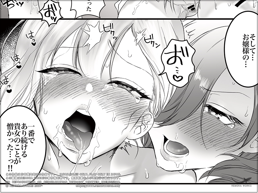 【お知らせ】お待たせしておりますフタナリバトル漫画『PRIDE OF MAIDS(DL版)』ですが、6月中旬の配信開始に向けて準備中です!今回も追加コンテンツキャンペーンを実施いたします!
【WEB】https://t.co/GOHyQVPgVr