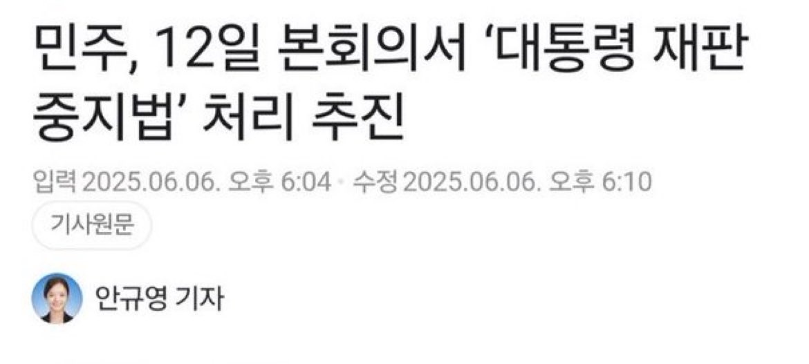 국민들 64% 무시하고 한번 가봐라. 
어떻게 될지 나도 궁금하다.