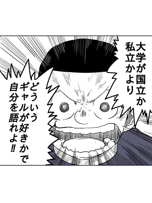 割といますよ

(弊社は釣り目のギャルが好きです) 