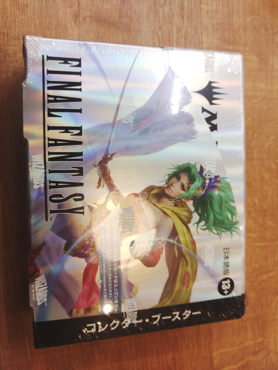 知ってるかい？
これ1箱でSwitch2マリカセット買える値段なんやで😇
