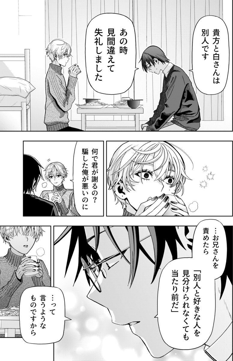 (3/8) 