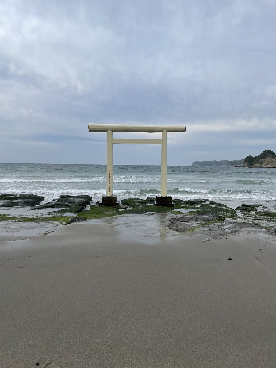 zippy_zippy_'s tweet image. 少し前、千葉の南の方をふらっと旅行して来ました
鳥居がいっぱいあった⛩️