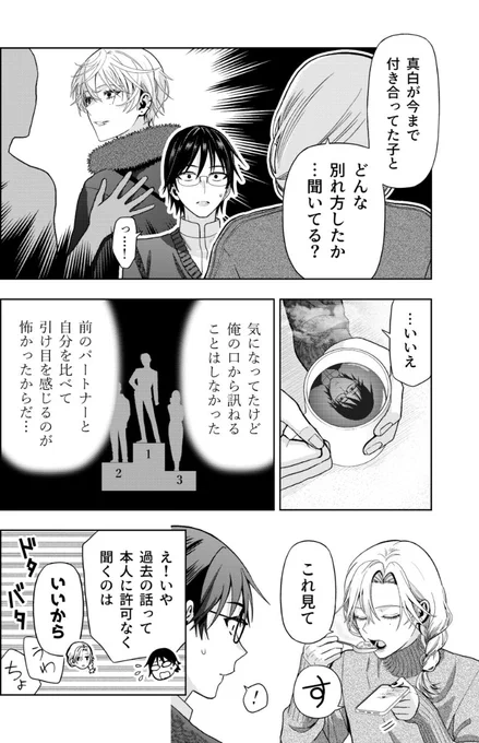 (4/8) 