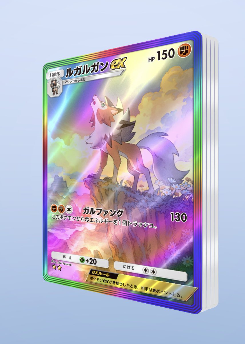 マジかよ！信じられねえええ #ポケポケ