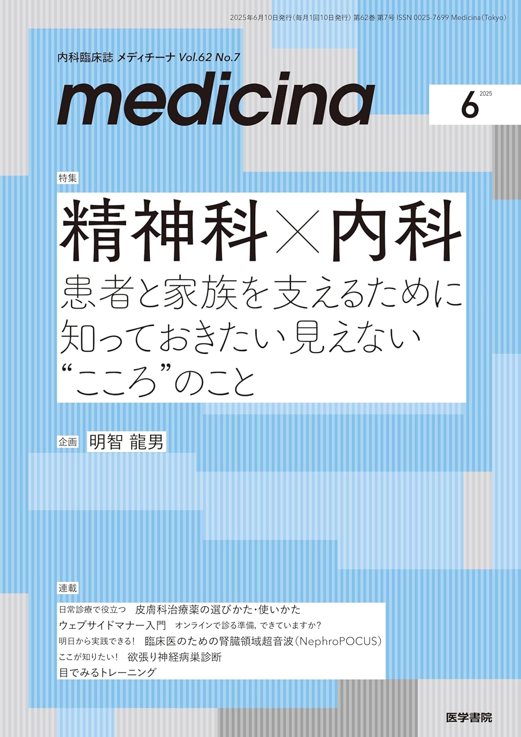 page_1_social_preview.jpg