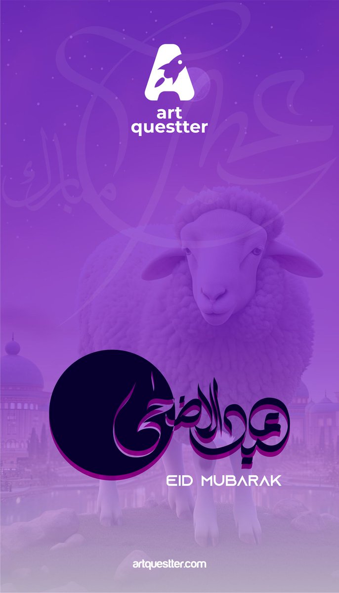 artquestter's tweet photo. #عيد_الأضحى_المبارك https://t.co/nzZxiPQLhc