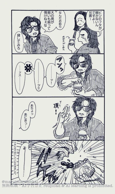 蓋。 