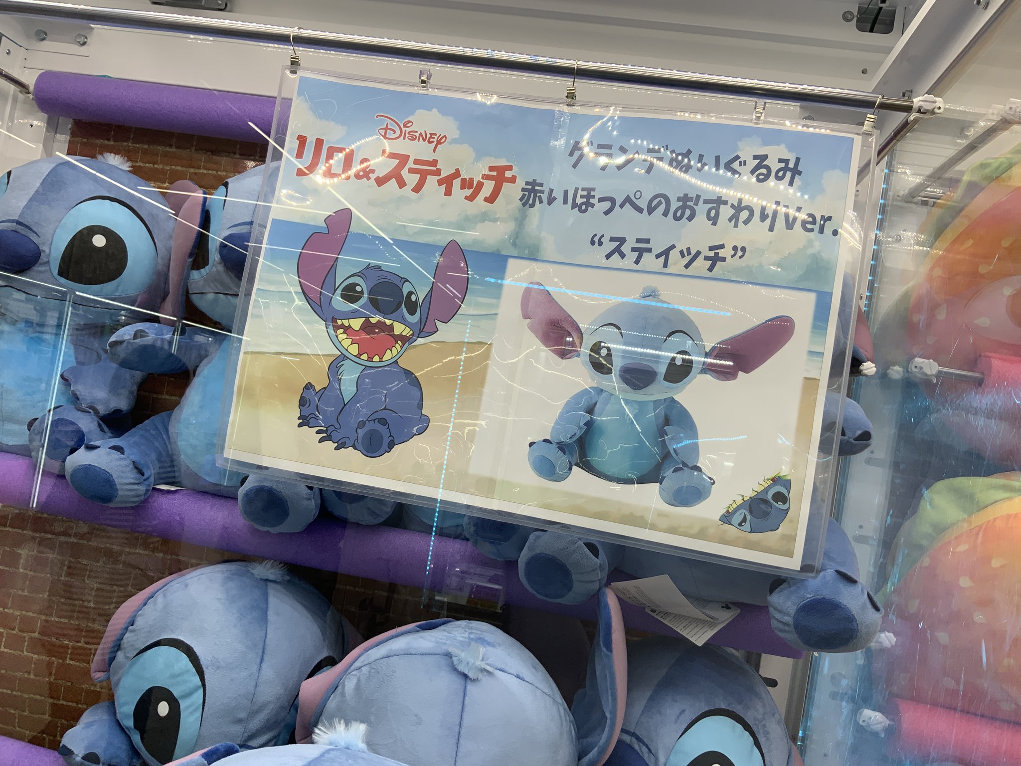 スティッチ ぬいぐるみ グランデ 赤いほっぺのお座りver スティッチ ぬいぐるみ グランデ 赤いほっぺのお座りver - メルカリ