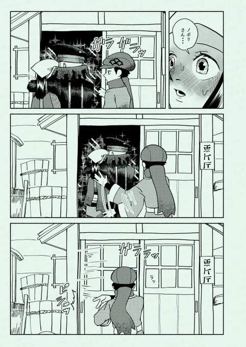 ～完～ 