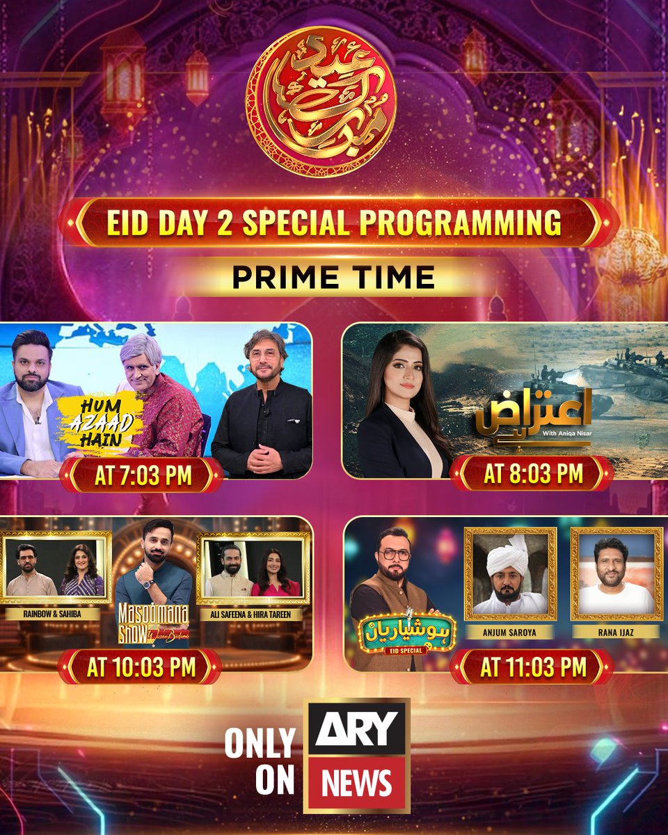ARYNEWSOFFICIAL's tweet photo. Make your Eid ul Adha extra special with ARY News’ festive Eid show!

#ARYNews #EidMubarak #EIdWithARY https://t.co/YvGl0w5EQ4