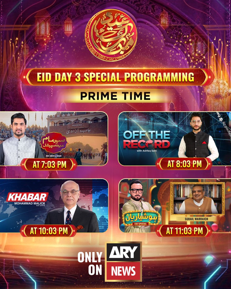 ARYNEWSOFFICIAL's tweet photo. Make your Eid ul Adha extra special with ARY News’ festive Eid show!

#ARYNews #EidMubarak #EIdWithARY https://t.co/YvGl0w5EQ4