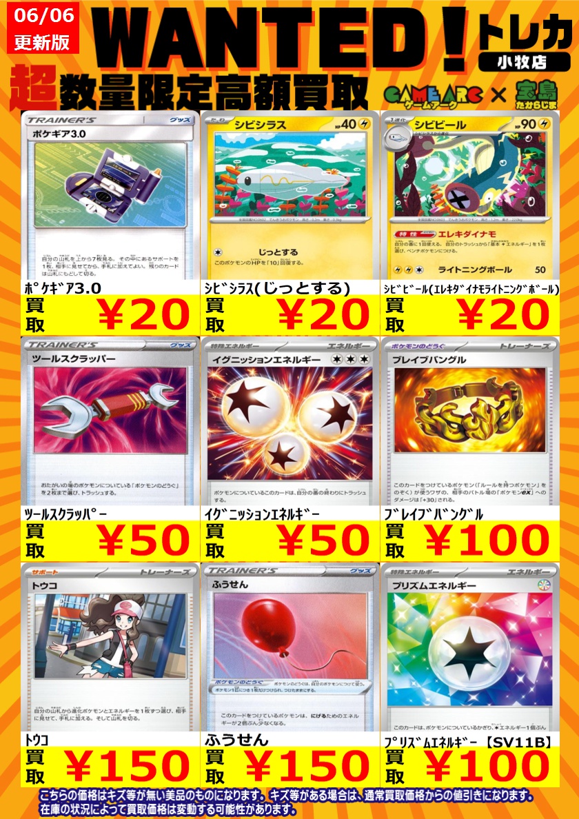 M!LK トレカ バラ売り⭕️ 楽天市場】【ポイント2倍 8/4 20時〜】仮面ライダー 仮面