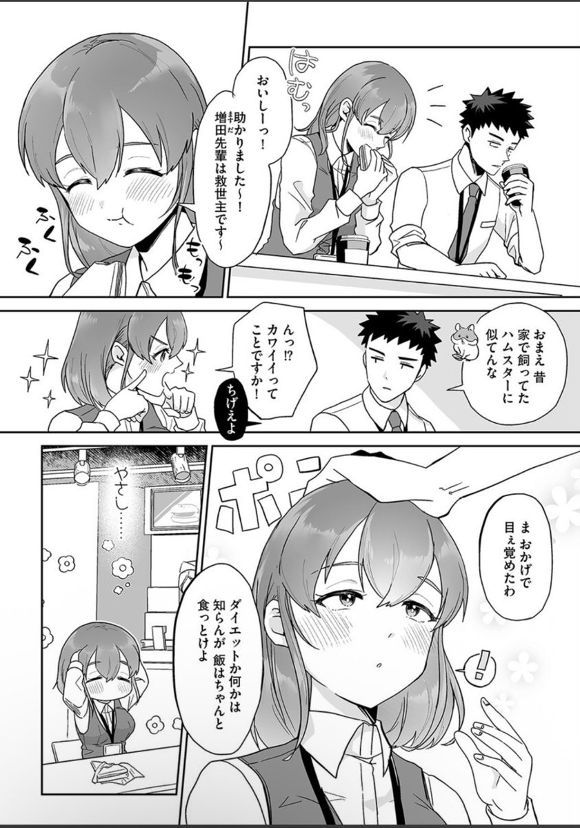 To_Ma_Shi_Tan's tweet photo. 大人のビデオをお手本に🤩🩷
(1/2)

【色々出ちゃってますけど！】 https://t.co/TOH9grs3IP