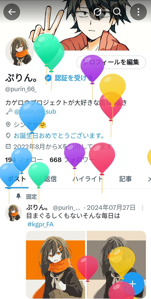 ぷりん。 tweet media