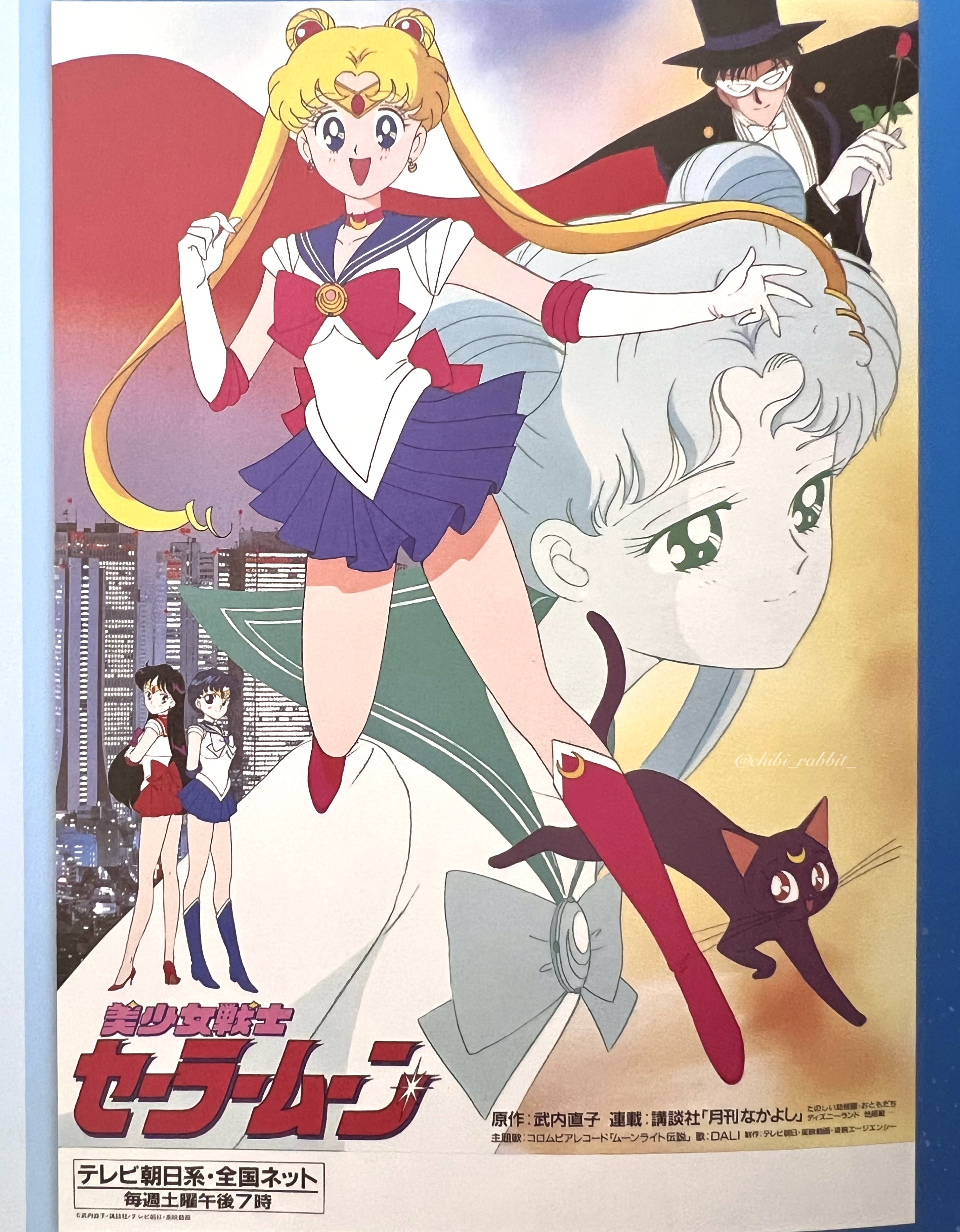 少年隊 8cm シングル LADY / ふたりだけのムーンライト Amazon.co.jp: 8cmCD 少年隊 アニメ レディレディ! 「LADY