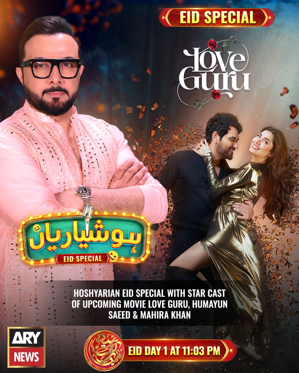 ARYNEWSOFFICIAL's tweet photo. Watch #Hoshyarian Eid Special Show on Eid Day 1, 2 and 3 at 11:03 PM only on #ARYNews
#EidMubarak #EidWithARY https://t.co/SElN0ouB4k