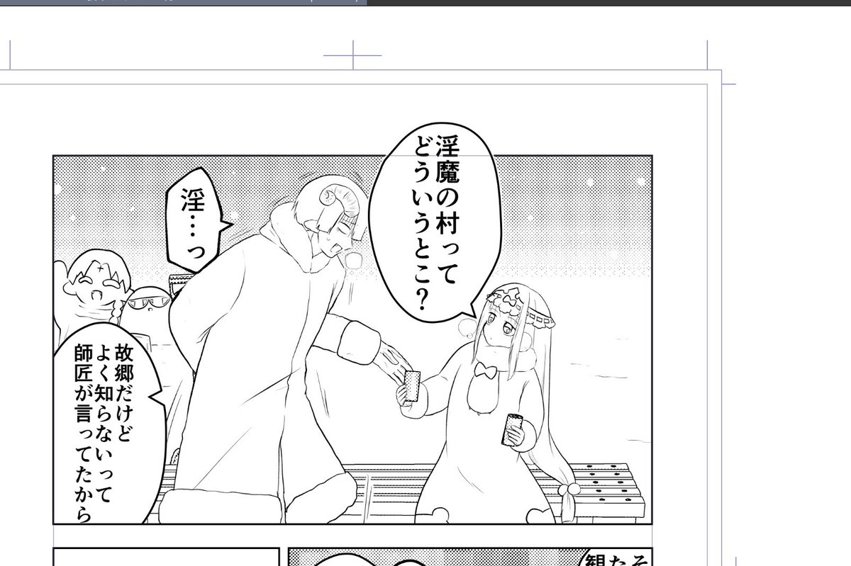 衝動でイベントのペーパー今描いてる。 