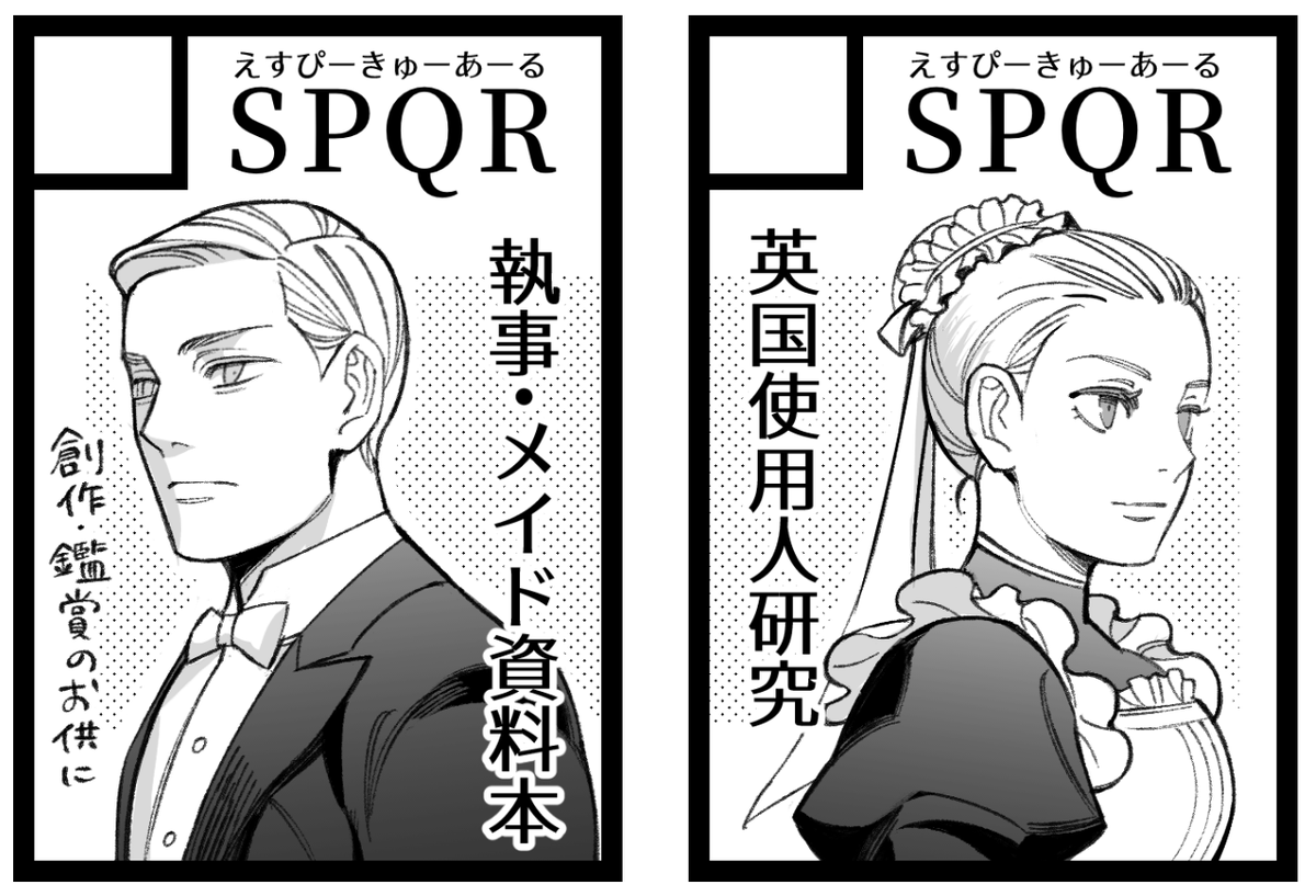 Amazon.co.jp: 英国メイドの世界 : 久我 真樹, 撫子 凛, 宮鼓