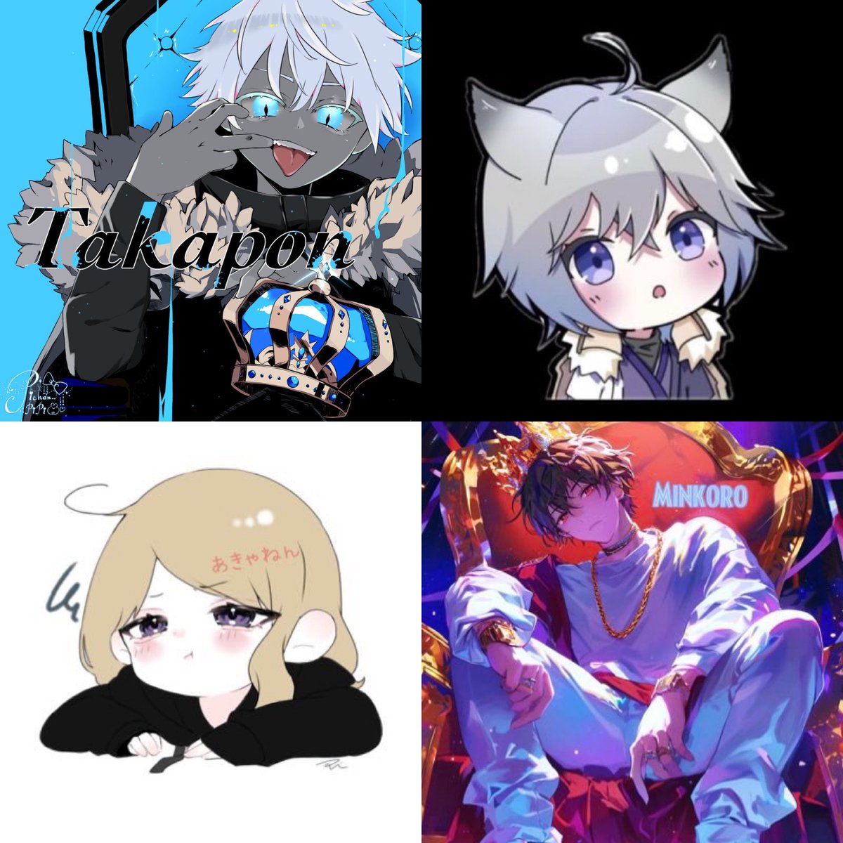 👑ྀི

     本日24時 ～ 団長・クラマスを倒せ

                  CK代表 : たかぽん
         SMASH代表 : みんころ
      ITSUMEN代表 : あきゃねん
         AMOUR代表 : わちゃ

           👑視聴者参加型ルーム👑

               固定パ⭕️3SQまで

           かかってこい雑魚ども😮‍💨

👑ྀི