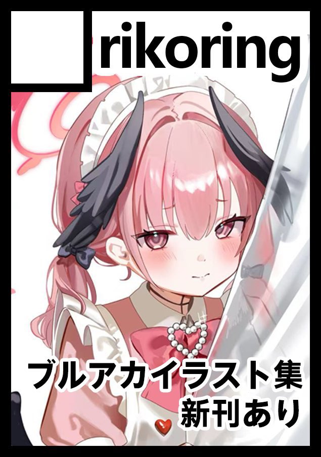 夏コミ受かりました！💕
コハル本で参加します！
土曜日 南地区 “ｐ”ブロック－29ab(南１ホール)です！よろしくお願いします！#C106