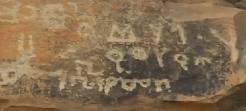 although not an undeciphered script, there's an inscription in qoḥayn (säraye, eritrea) of an undeciphered and unclassified language (resembles no languages in the region) dated to the reign of king ʿezana, known locally as ṣǝḥuf ʾǝmni.