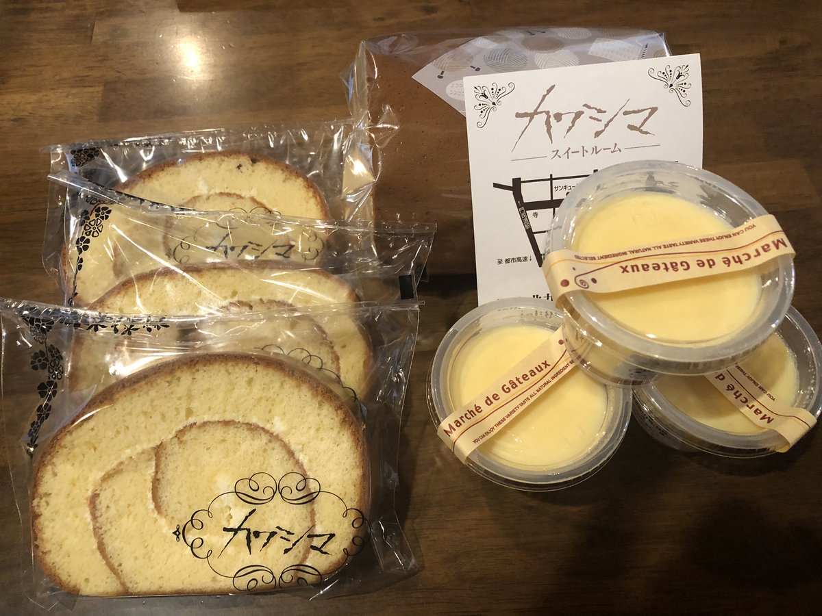夢鷹】凡人の独り言・・・ on X: 
