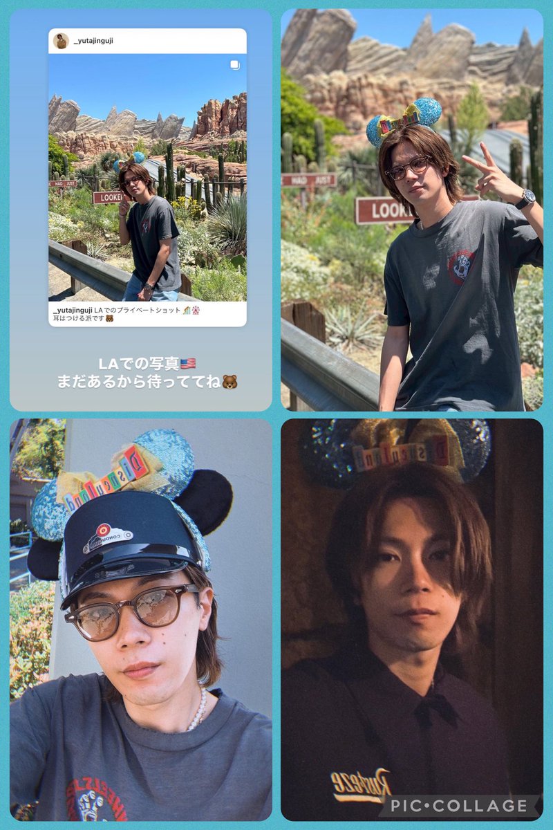 神くーん🩵

LAでのプライベートショット✨️
たくさん見せてくれてありがとう🫶

まだあるのね😊
楽しみに待ってるねー🤗

神くん達が楽しそうで
よかった♡

 #神宮寺勇太_Instagramストーリー 
 #神宮寺勇太_instagram