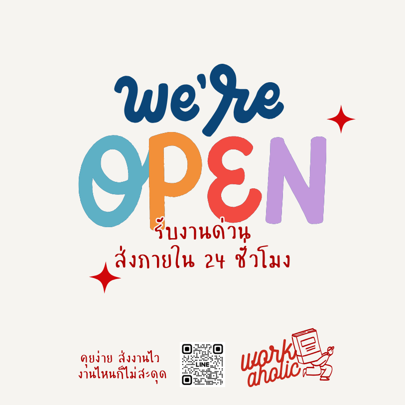 workaholic369's tweet photo. เสาร์-อาทิตย์นี้รับงานด่วนนะคะ  #รับพิมพ์งาน ทั่วไป #รับทำรายงาน/วิจัย #รับวาดรูป และงานออกแบบ #รับทำสติ๊กเกอร์ #ปรินท์เอกสารพร้อมเข้าเล่ม จัดส่งทั่วประเทศ  ถ้าตอนนี้ยังไม่มีอะไรให้รับใช้ เพิ่มเพื่อนกันไว้ก่อนได้นะคะ https://t.co/mXUVAgWsTE https://t.co/HoPB94sIT8